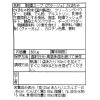 北海道の恵み コクと甘さの かぼちゃポタージュ