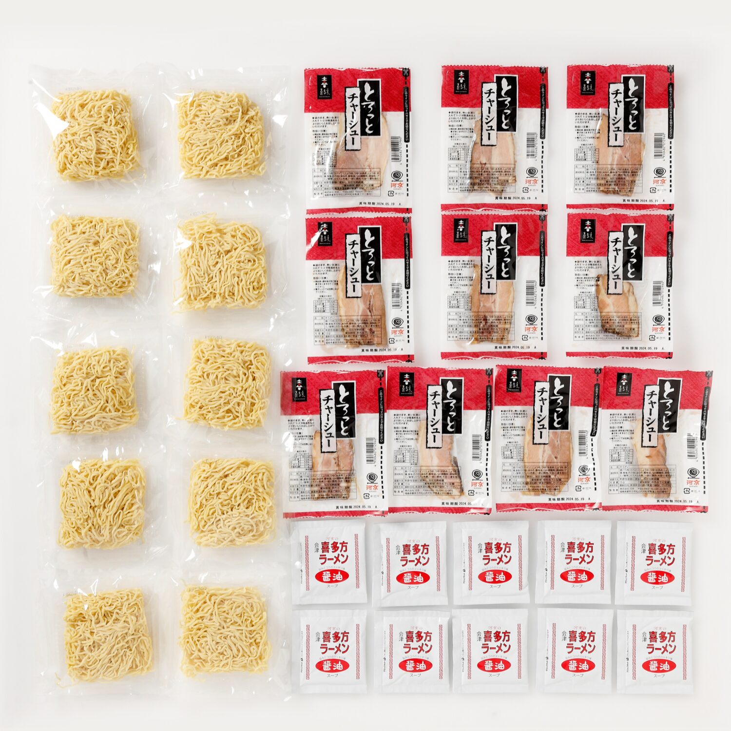 レンジで簡単 河京の喜多方ラーメン