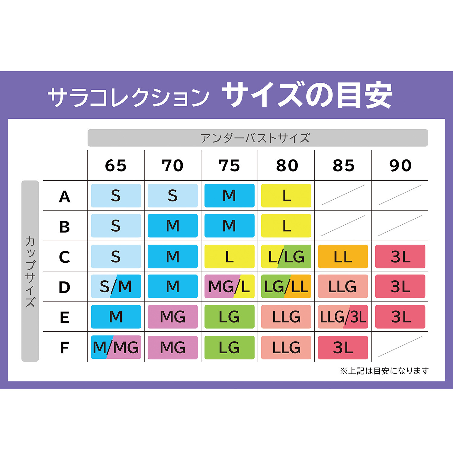 サラコレクション 着ていて気持ち良い ふんわりパフタッチ サイロスパン綿ベア天竺 ブラトップ