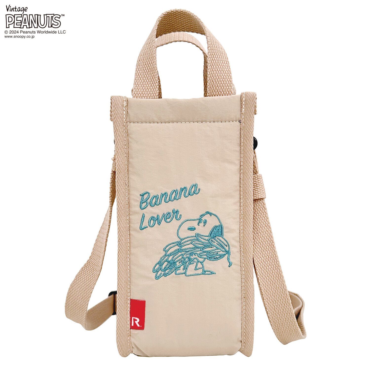 ルートート ピーナッツ ボトルショルダーバッグ