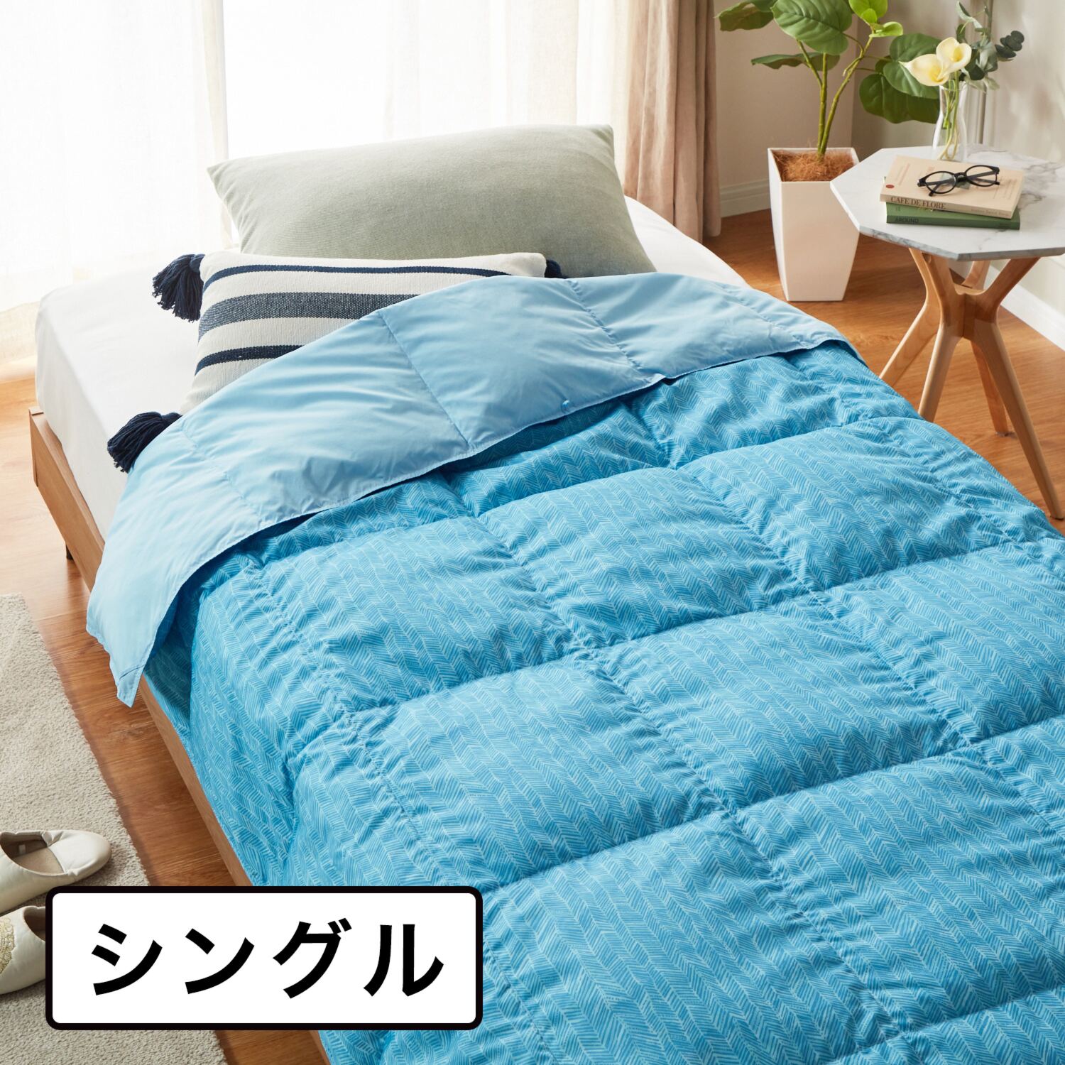 ｎｉｓｈｉｋａｗａ　西川 英国産ダウン使用 洗える・防ダニ ふわふわダウンケット ＜シングル＞