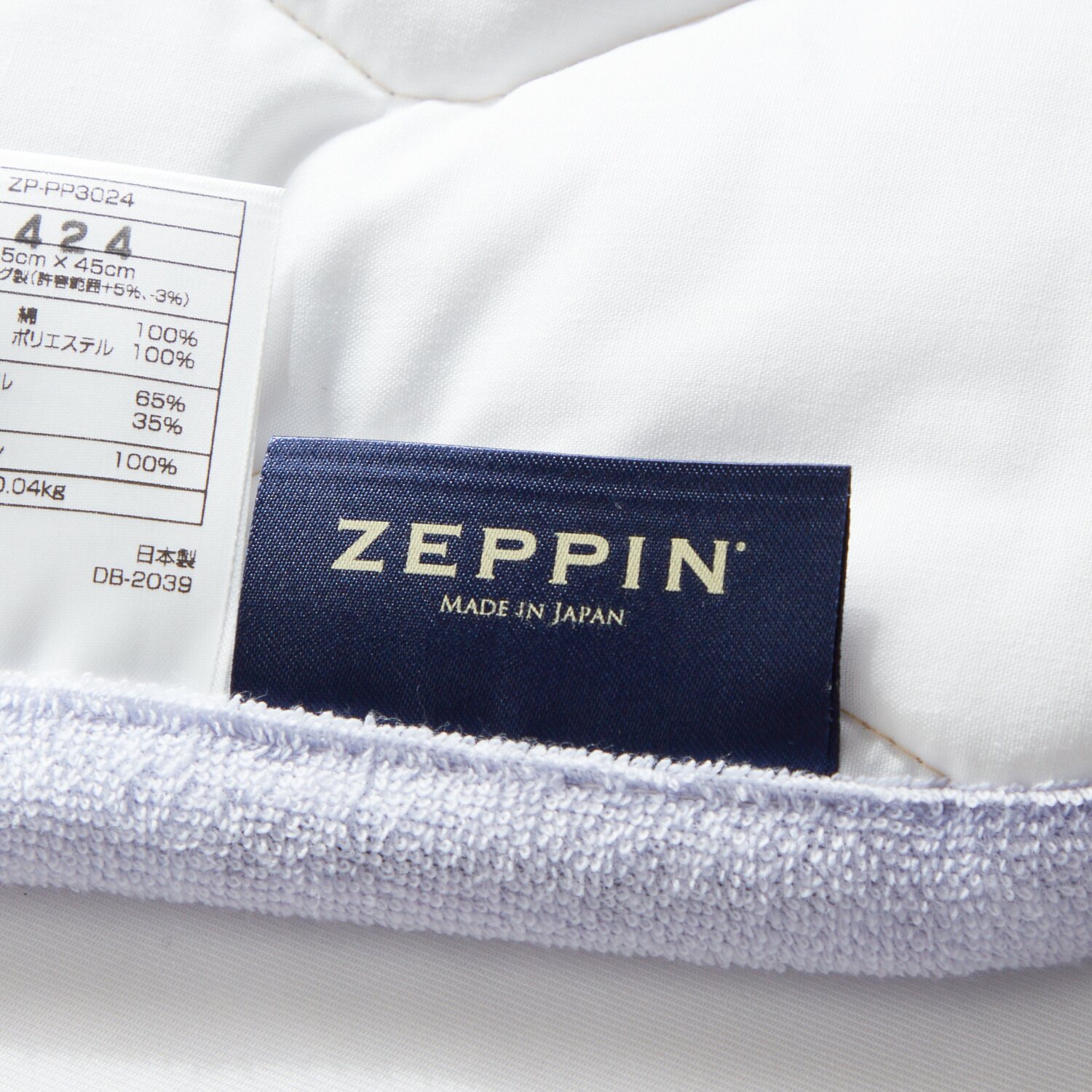 快眠博士 “ＺＥＰＰＩＮパイル 　Ｐｌｕｓ” 寝汗の吸水力が違う！ 爽やかコットンパイルの 日本製枕パッド