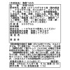 ふわっと食感！ 北海道産厳選素材７種の 海鮮つみれ