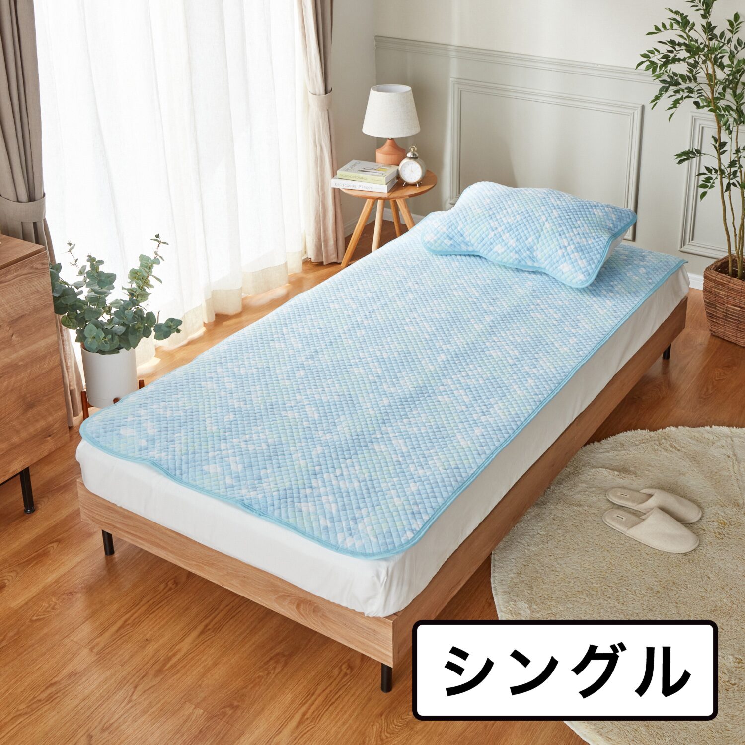 ｎｉｓｈｉｋａｗａ　西川 抗菌＆洗える 爽やかオンザガーゼ コットン ポコポコ敷きパッド ＜シングル＞