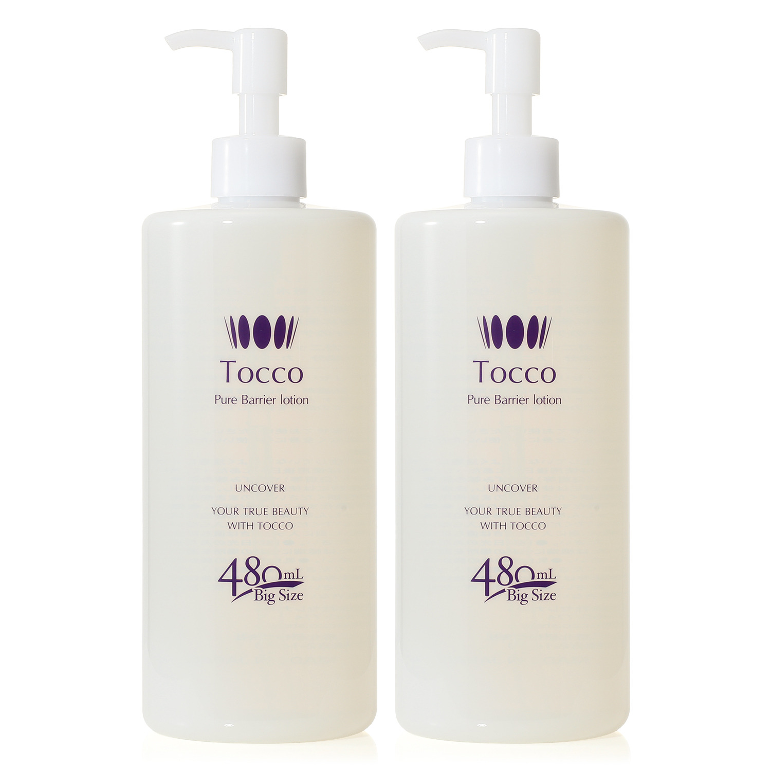 トッコ しっとり潤う ピュアバリアローション ビッグサイズ２本セット