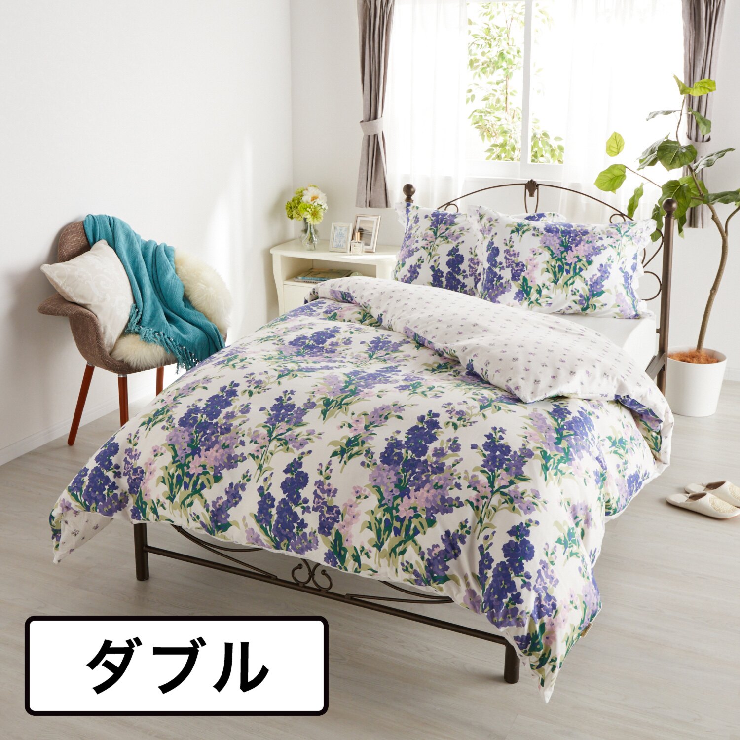 ローラアシュレイ ストックス コットンサテン１００％ 掛けふとんカバー ＜ダブル＞