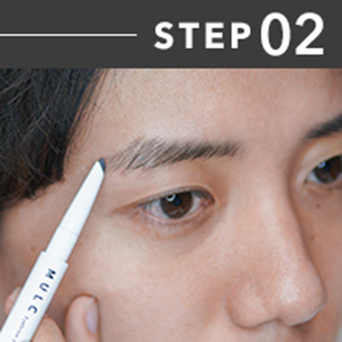 ＜メンズコスメ＞ ムルク 第一印象は凛々しい眉毛 汗や皮脂にも落ちにくい アイブロウペンシル
