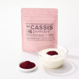 自然の恵みそのまま！ カシスアントシアニンを 手軽に摂れる “ＮＺカシスパウダー 　エクストラクトプラス”