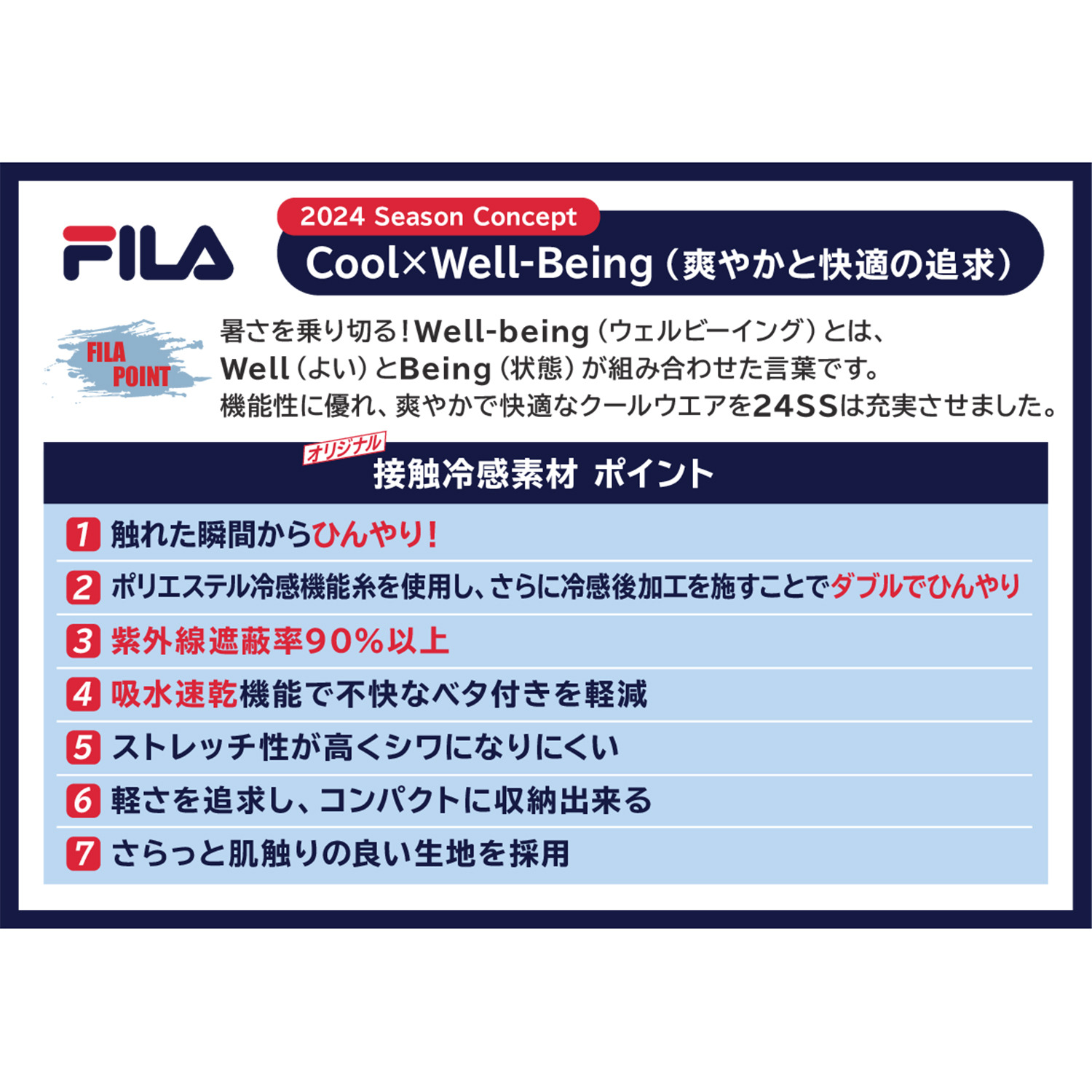 フィラ　マルチライン ＵＶカット・接触冷感・ 吸水速乾 ツインフリーズ パーカー