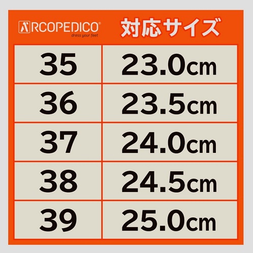 アルコペディコ ウォッシャブル！ 軽量ニットパンプス ＜マイル＞