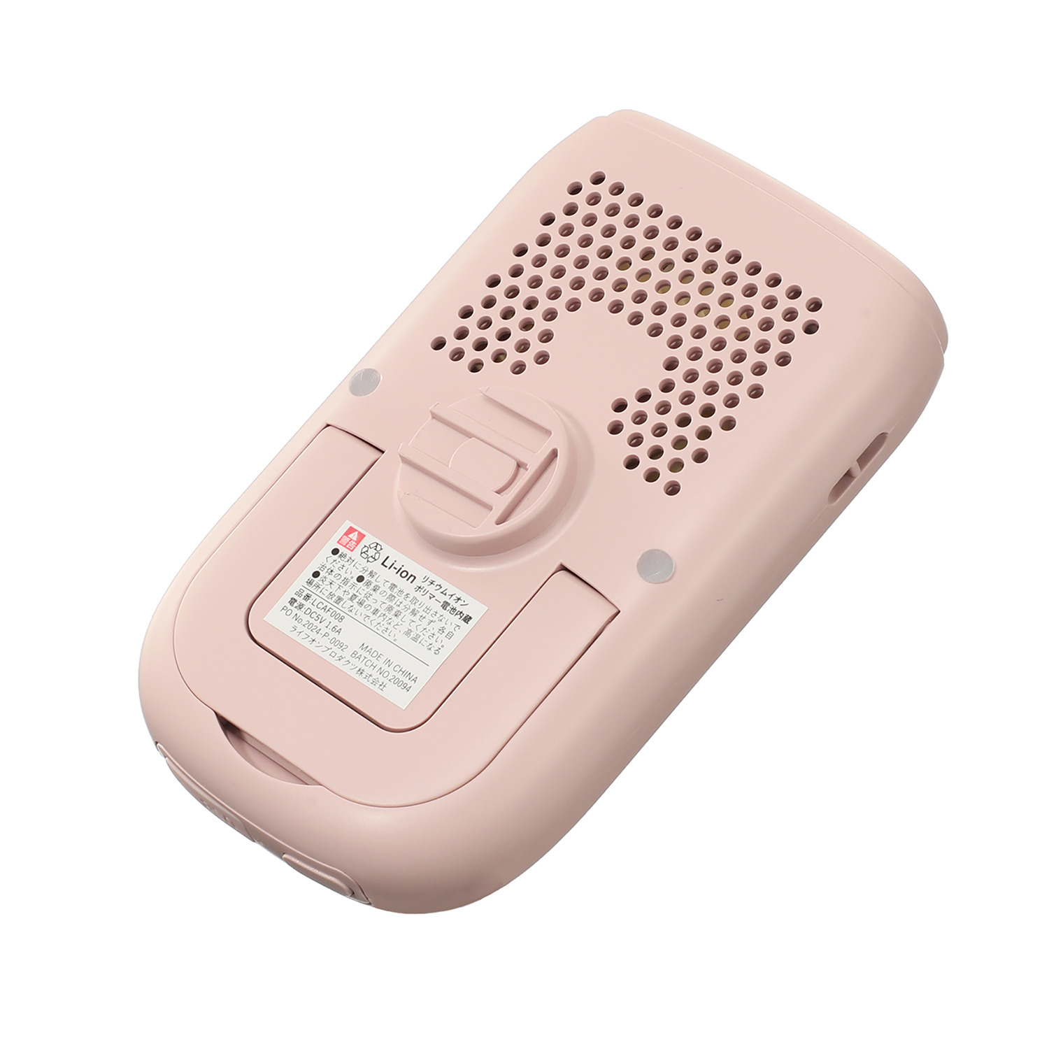 ライフオンプロダクツ 日傘クリップファン ＬＣＡＦ００８