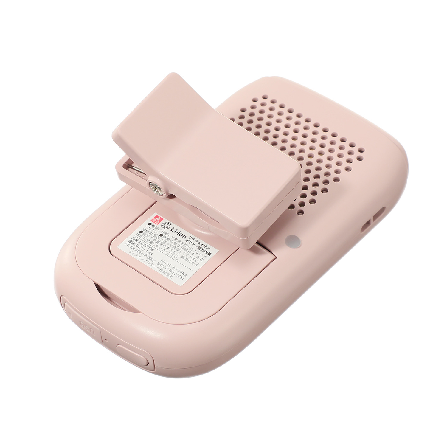 ライフオンプロダクツ 日傘クリップファン ＬＣＡＦ００８