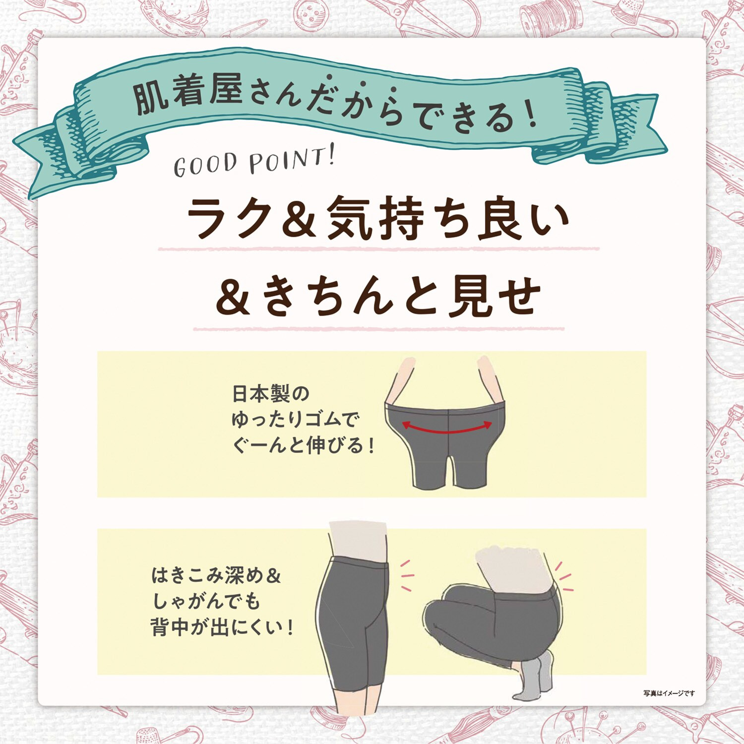 あしマルシェ 接触冷感 ベア天竺 ひんやり七分丈レギンス 同色２枚セット