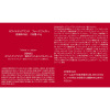 ホワイトディアマンテ 薬用ホワイト＆ リンクルクリーム “フォースファクト” ２．２個分特別増量セット