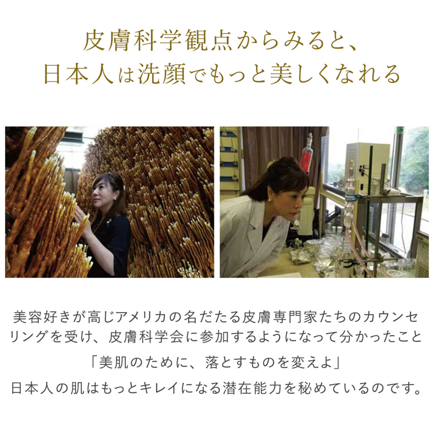 ララビュウ 美容成分９９．２％配合 先端技術のミセラー技術で メイクや汚れを落とす ＨＣ　モイスト　クリア クレンジングミルク ２本セット 