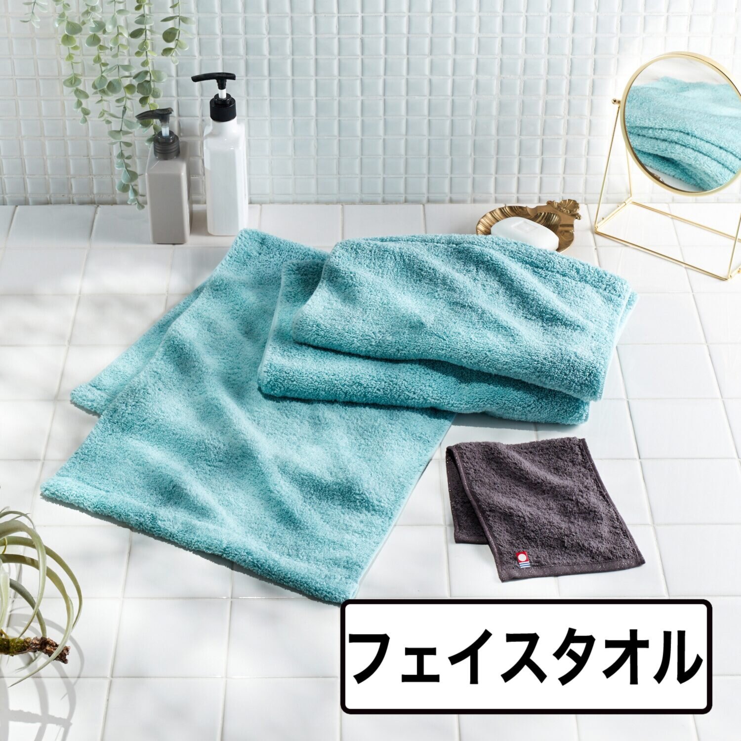 エアーかおるオーガニック フェイスタオル 同色３枚組 なでしこ“純ギラ銀” タオルハンカチ特別セット