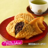 あんこたっぷり！ ふっくら冷凍たい焼き