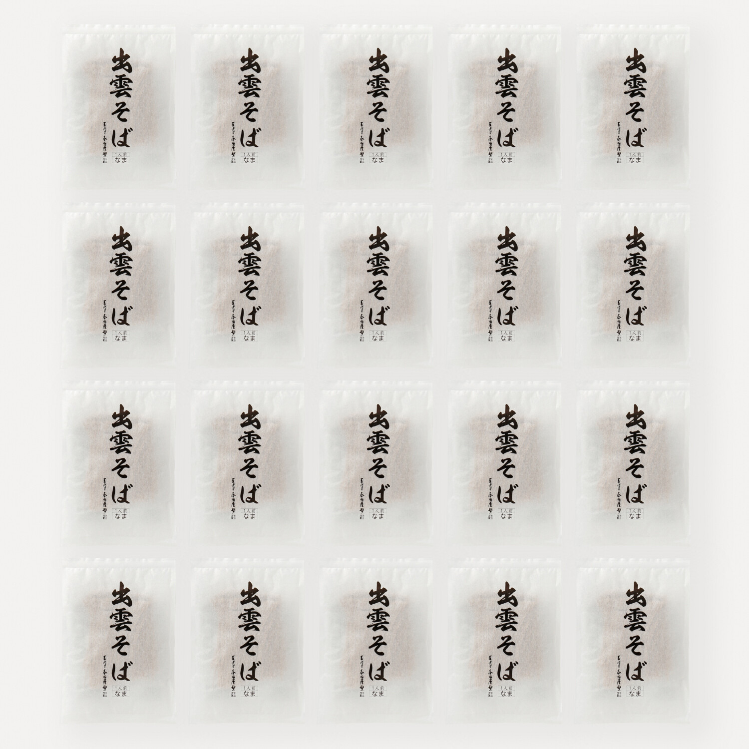 レンジで簡単 出雲の生そば （だしつゆ付）