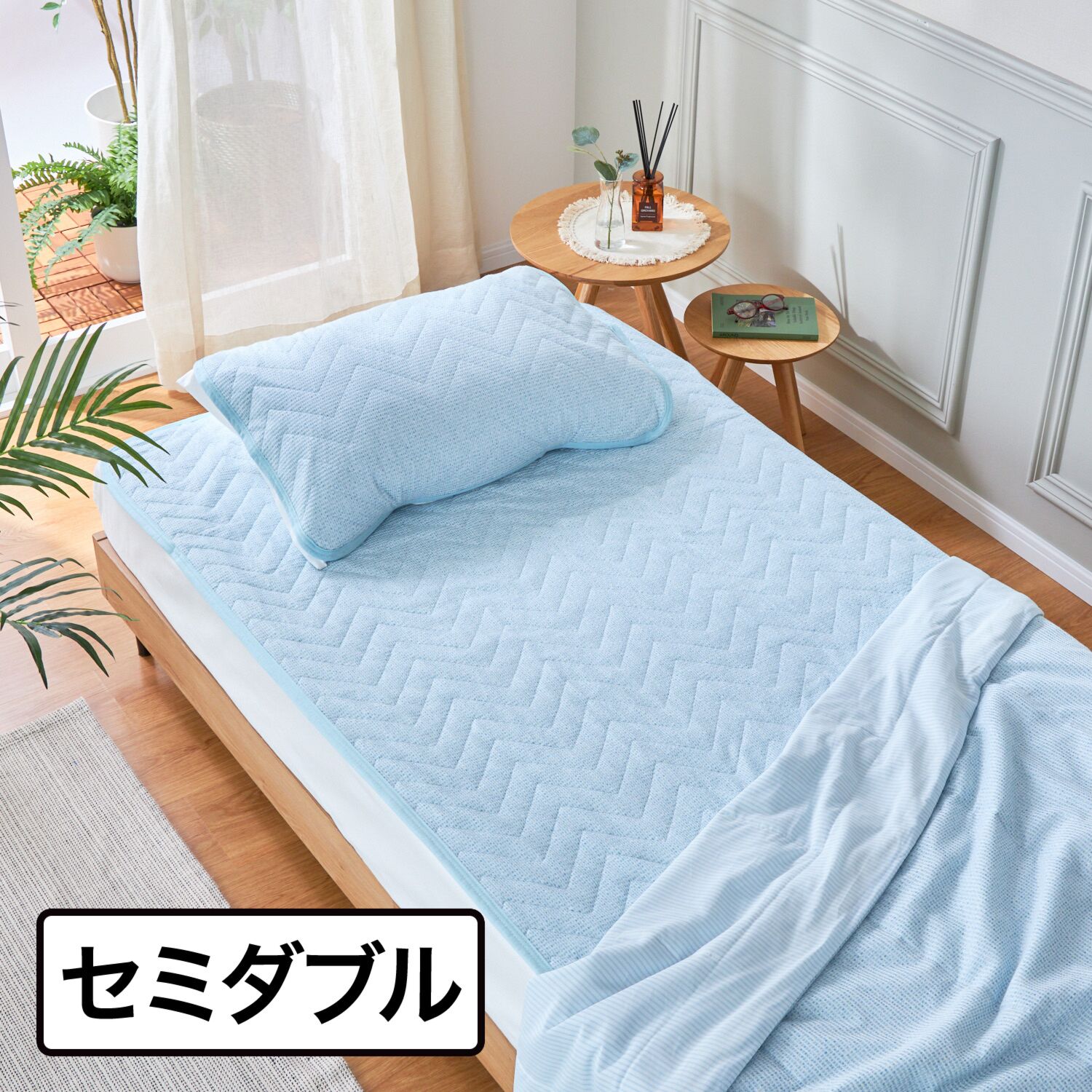 ｎｉｓｈｉｋａｗａ　西川 ドライ＆クール　抗菌 リバーシブル敷きパッド ＜セミダブル＞