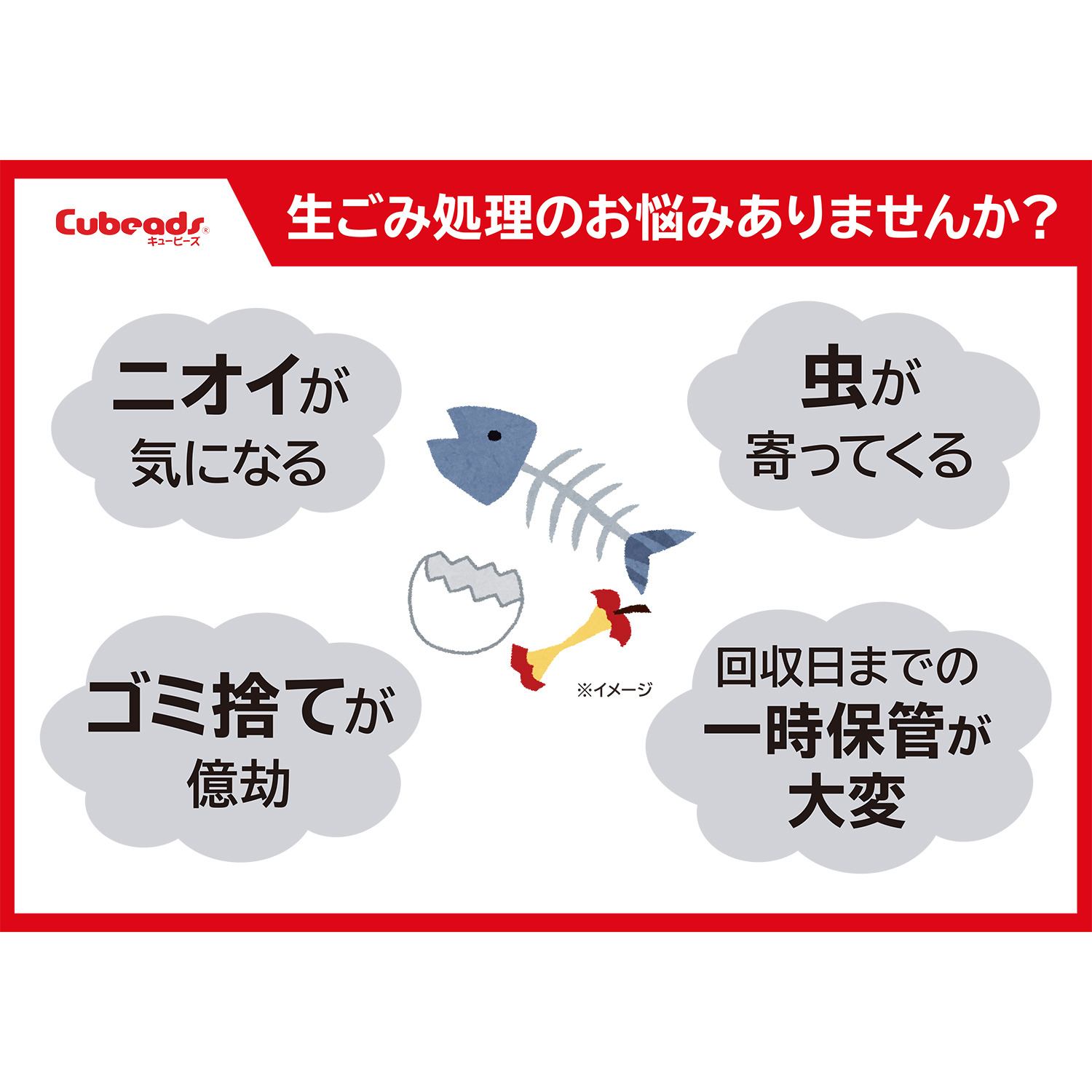 電気、燃料を使わず 届いたその日から すぐに使用可能！ 生ごみ処理器 スマート・イータ 特別セット