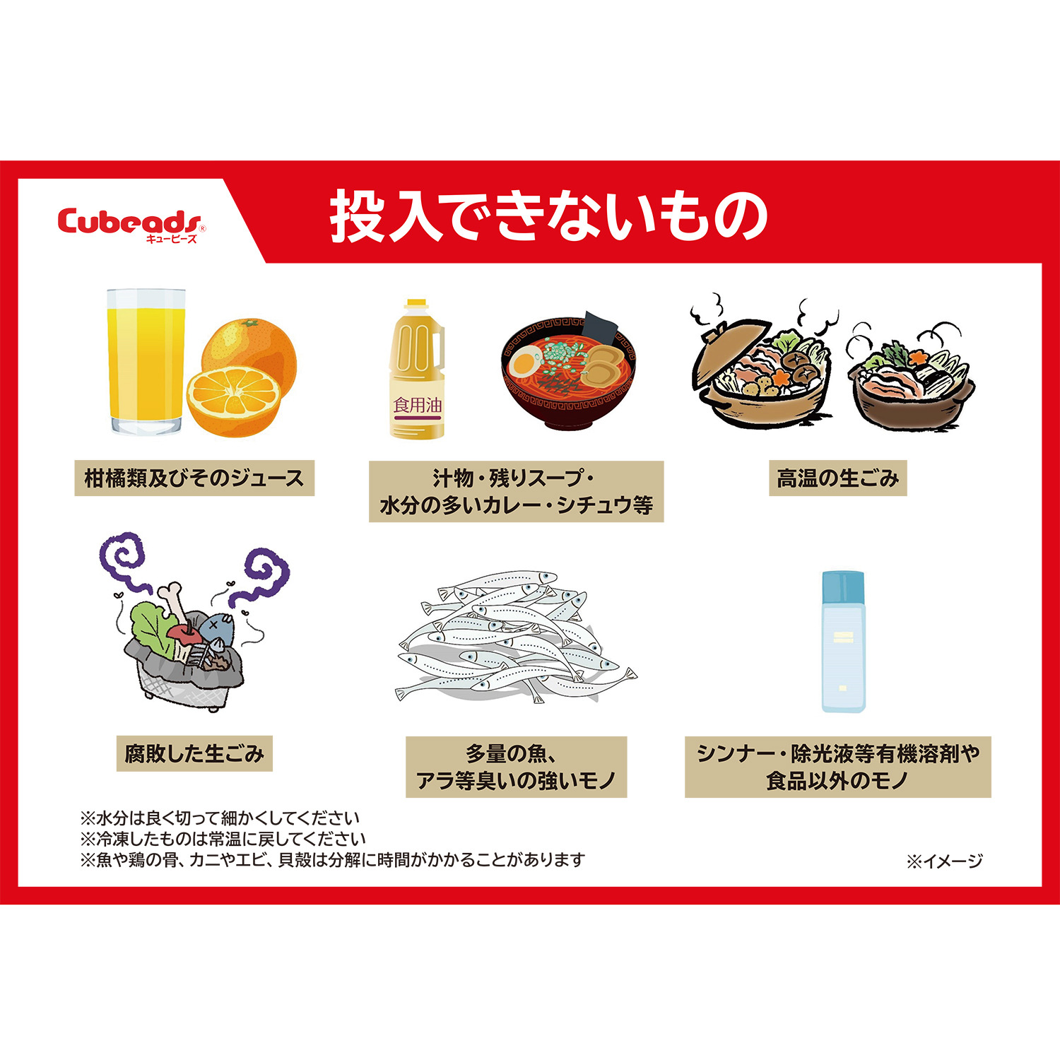 電気、燃料を使わず 届いたその日から すぐに使用可能！ 生ごみ処理器 スマート・イータ 特別セット