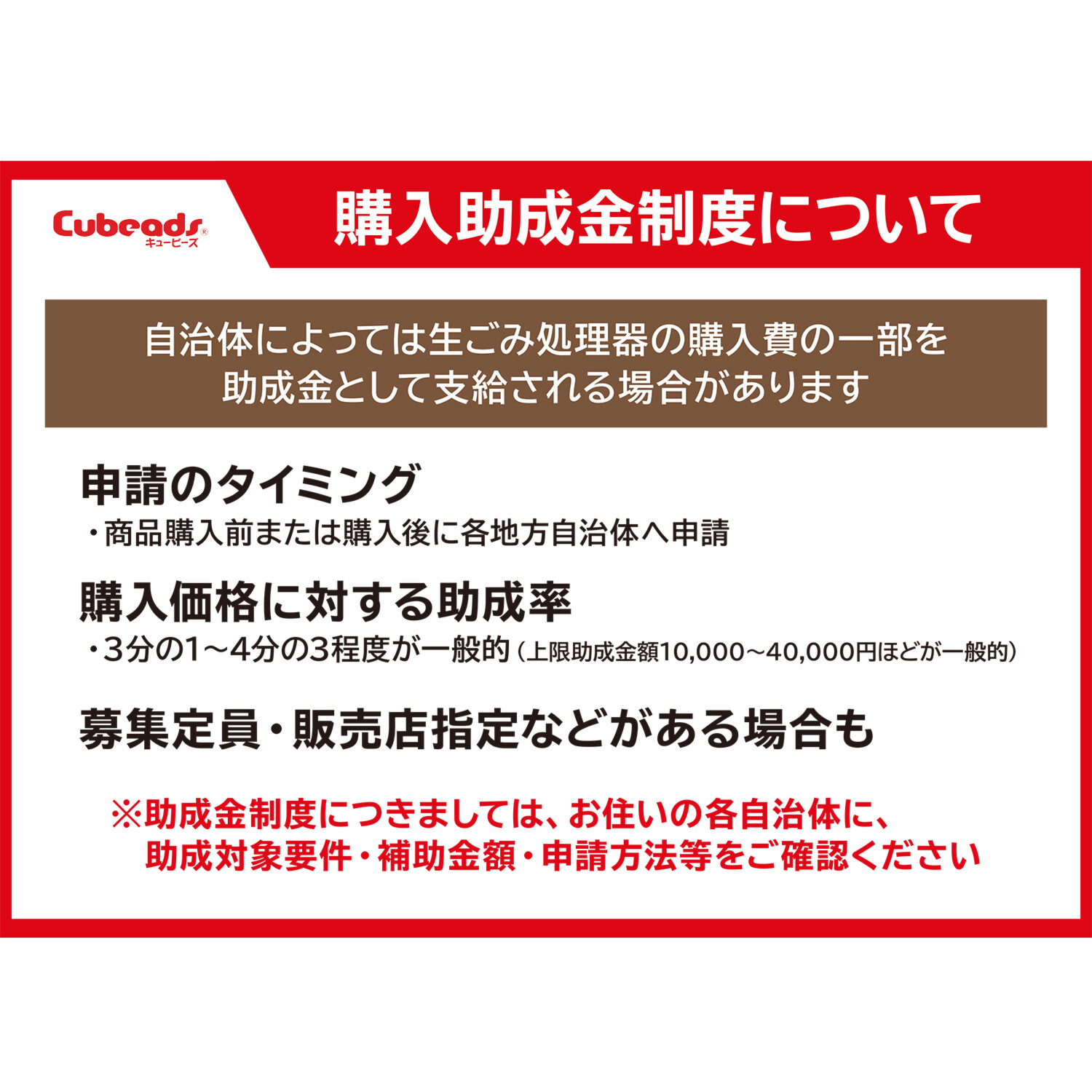 電気、燃料を使わず 届いたその日から すぐに使用可能！ 生ごみ処理器 スマート・イータ 特別セット