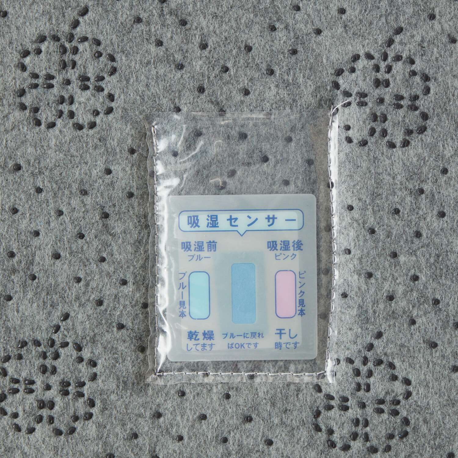 イケヒコ さらっと爽やか ジャガード織 除湿・消臭ラグ ＜９０×１８０ｃｍ＞