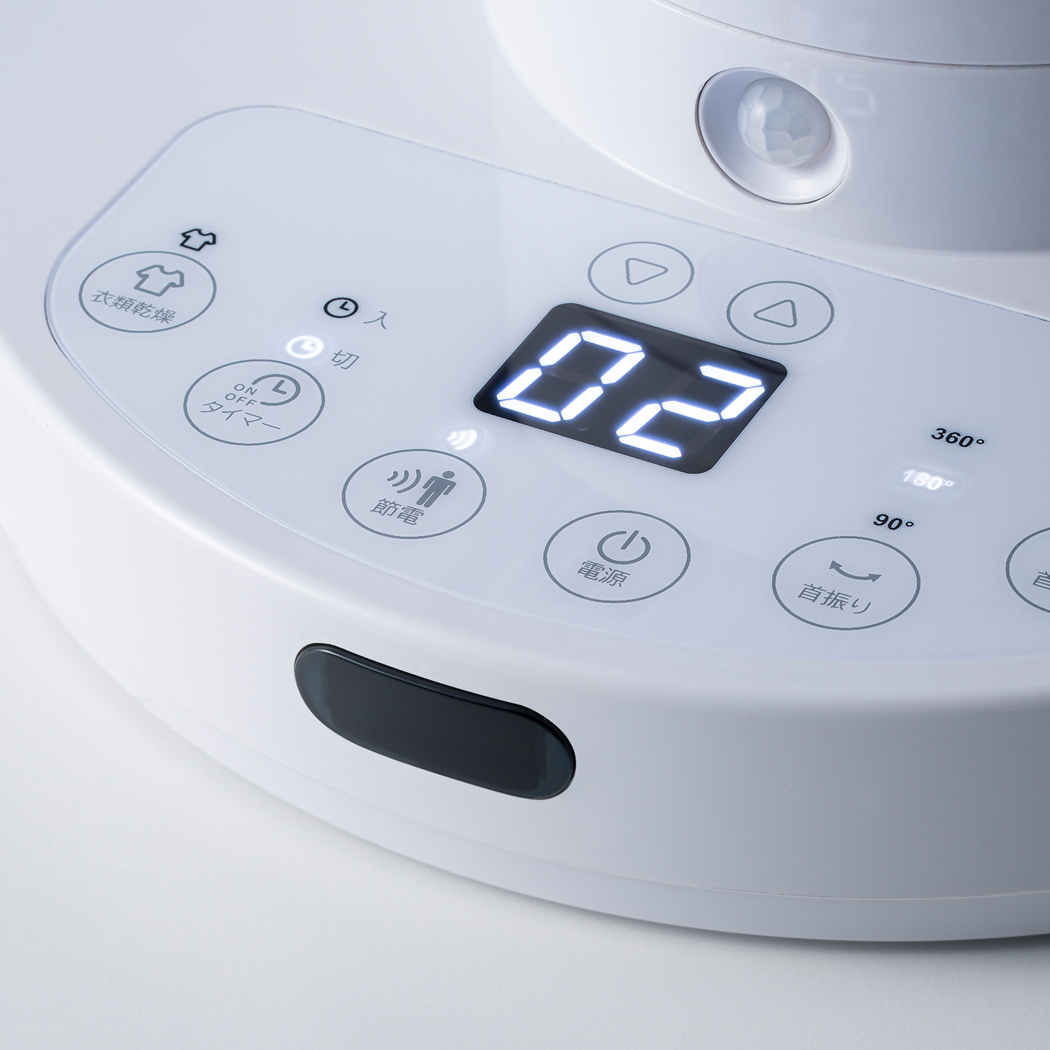 スリーアップ ３６０度首振り＆ パワフル送風！ 節電センサー付 ＤＣスイング サーキュレーター３６０ ＣＦ−Ｓ２３６０