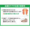 足裏ケア、ストレッチ、 トレーニングができる！ 手のひらサイズの 指圧代用器 アーチドクターふみふみ 滑り止めスポンジ付