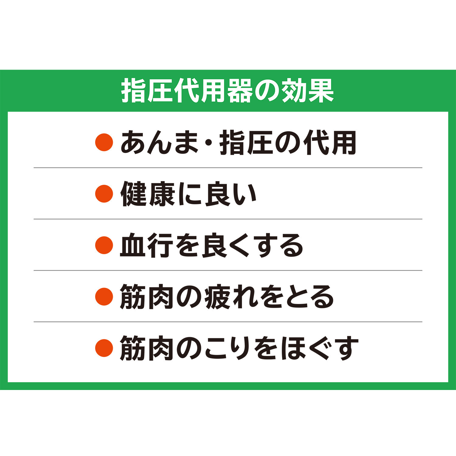 足裏ケア、ストレッチ、 トレーニングができる！ 手のひらサイズの 指圧代用器 アーチドクターふみふみ 滑り止めスポンジ付