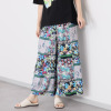 スカラー 花柄 パッチワークパンツ