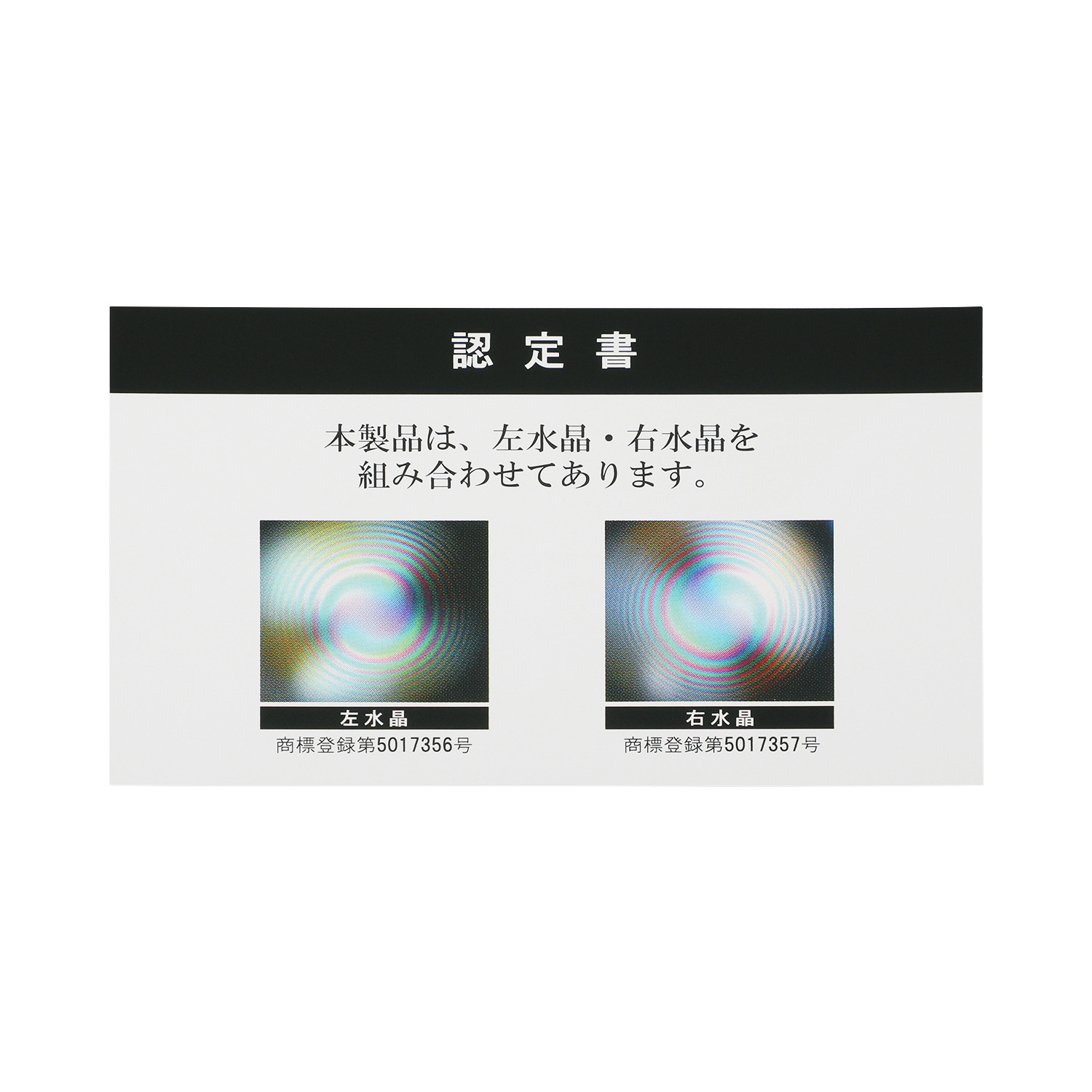 貴煌 水流寶珠 シルバー 天然水晶 イラスティック ブレスレット