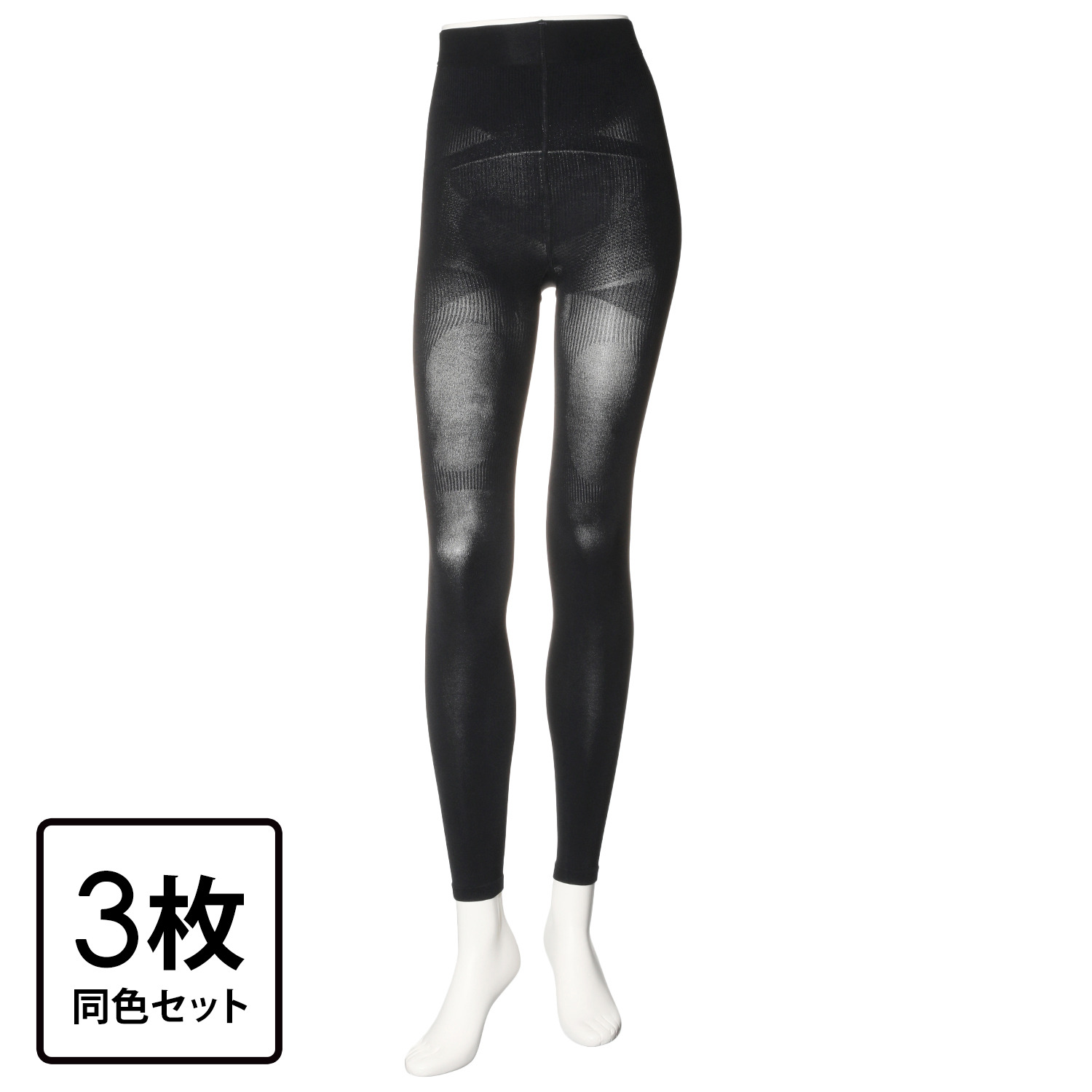 プリマリラックス こだわり構造で美脚演出 美しい姿勢を意識し 動きやすく！ プリマ・レギンスＩＩ ３枚セット