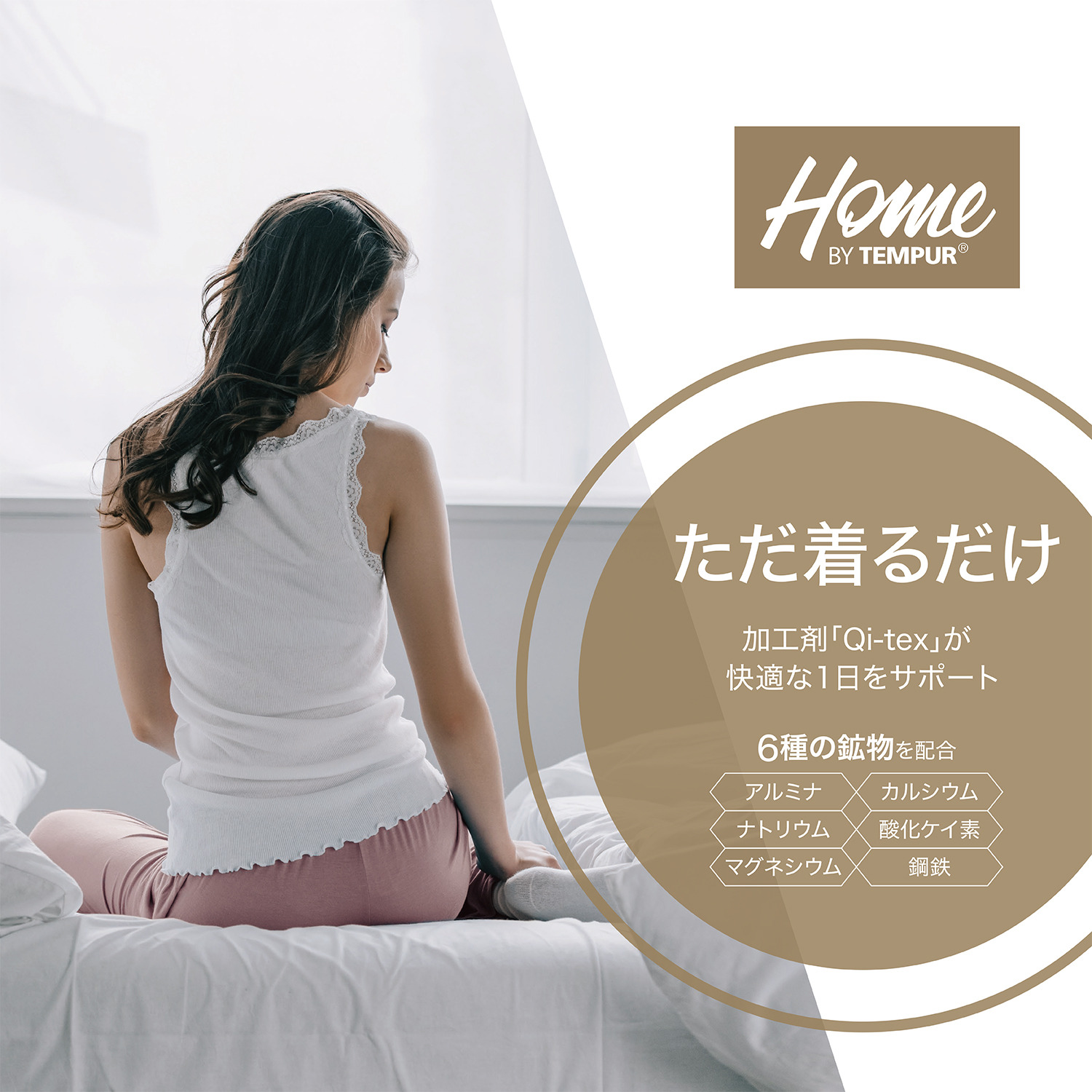 ホーム　バイ テンピュール パイルルームウェア ＜半袖ワンピース＞