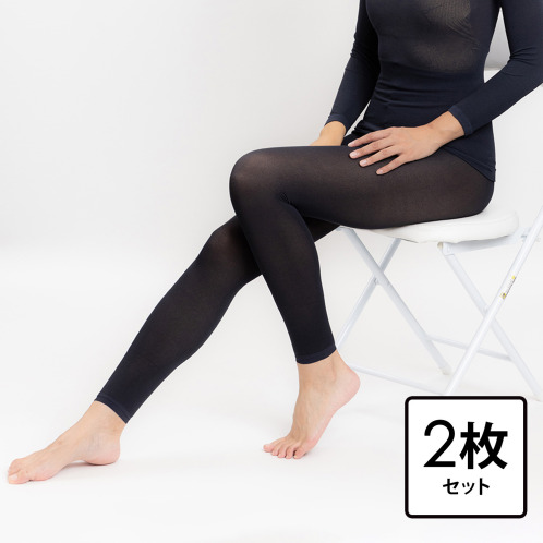 パフィールソフト　日本製　軽くて薄くて温かい　キュプラ混　１０分丈ボトム２枚セット