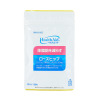 森下仁丹 ヘルスエイド ローズヒップ ＜機能性表示食品＞