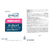 森下仁丹 ヘルスエイド ローズヒップ ＜機能性表示食品＞
