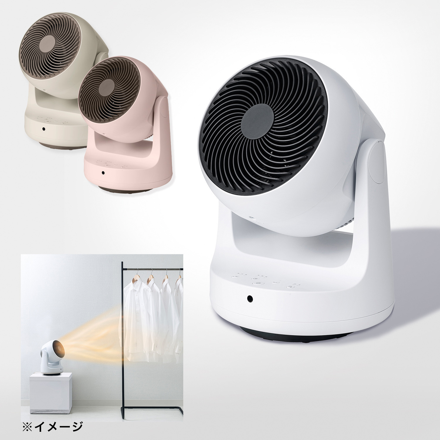 １台３役！ 衣類乾燥機能付 サーキュレーター “ヒート＆クール” ＨＣ−Ｔ２２０９