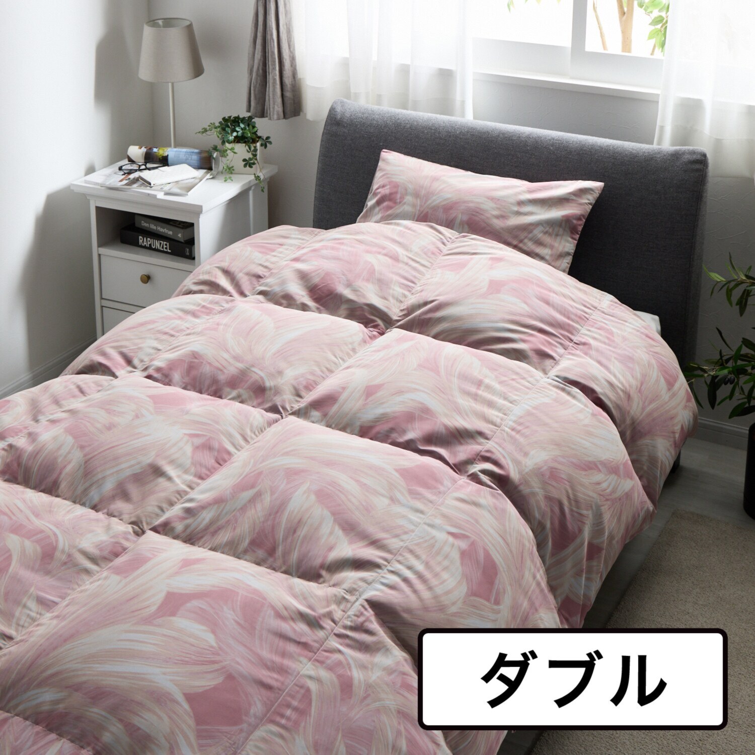 抜群の暖かさ！日本製！ ホワイトダウン 蓄熱羽毛掛けふとん ＜ダブル＞