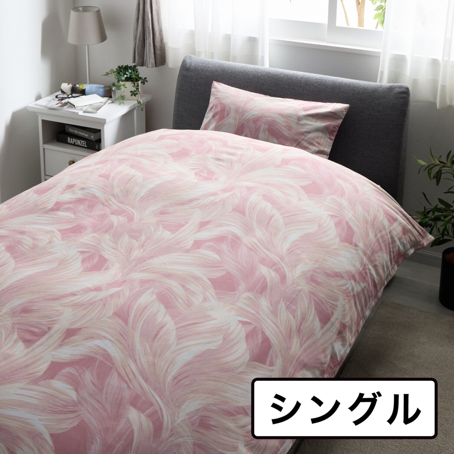 両サイドファスナー ヒートグラップ掛けカバー ＜シングル＞