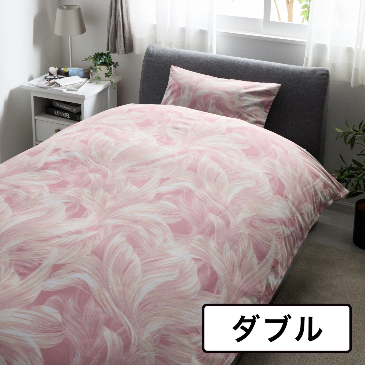 両サイドファスナー ヒートグラップ掛けカバー ＜ダブル＞