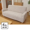 イタリア製 縦・横・ななめに伸びて ぴったりフィット シャーリングソファカバー 肘付きタイプ ＜４人掛け＞