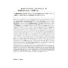 ホワイトディアマンテ 薬用ホワイト＆ リンクルクリーム “フォースファクト” スペシャルセット