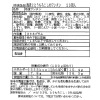 五十嵐美幸 プリプリ食感！海老と とうもろこしのワンタン