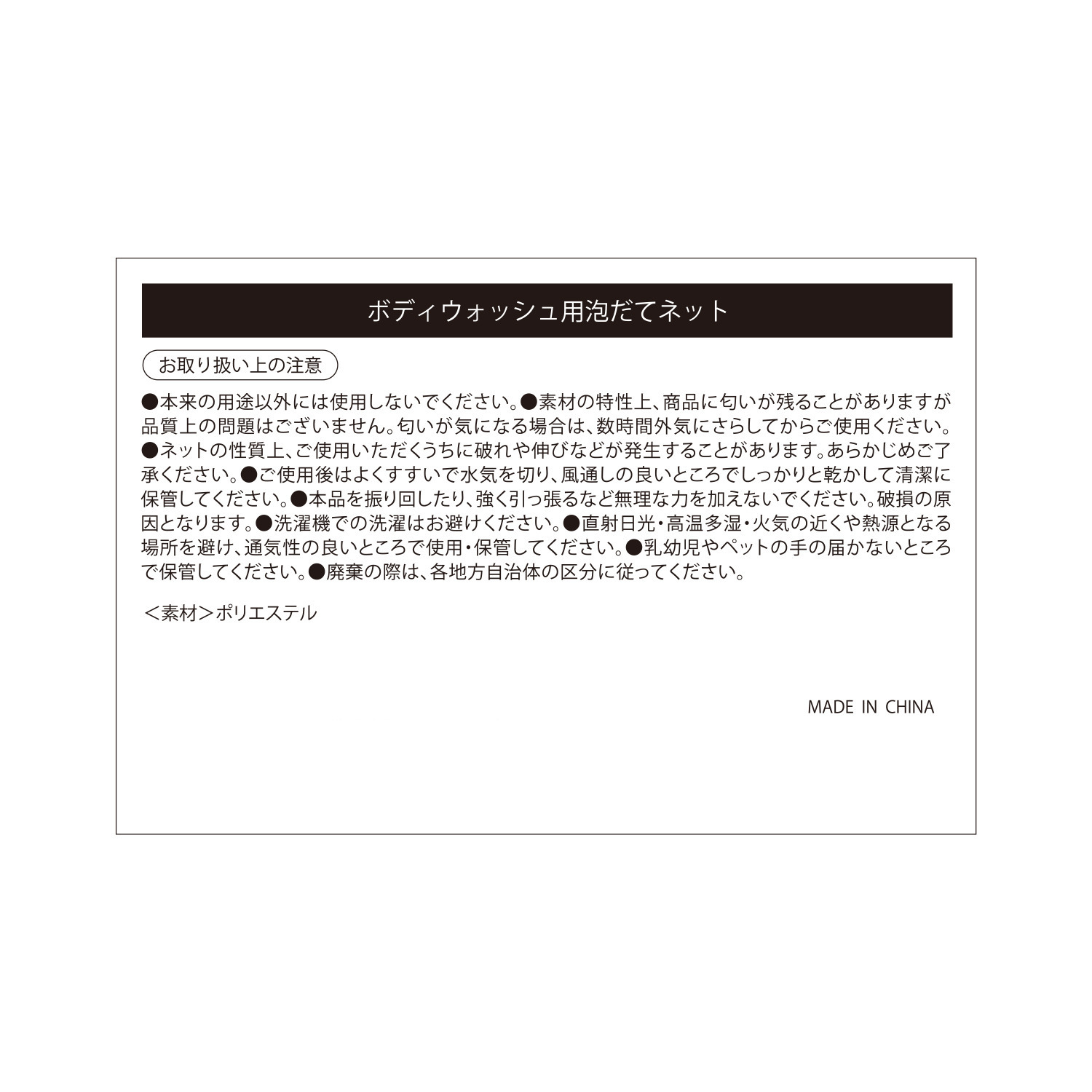 チェンジ 全身のお肌に 潤い・ハリ・ツヤを与える ボディウォッシュ ３本特別セット