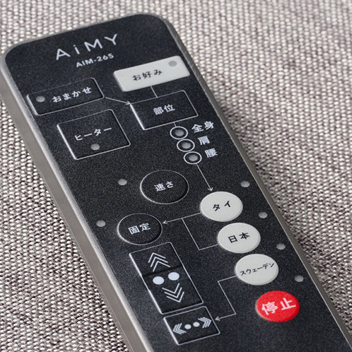 コンパクト設計で 折り畳めて収納もできる！ ３Ｄもみ玉が 気持ちよく揉みほぐす エイミー マッサージチェア ＡＩＭ−２６５