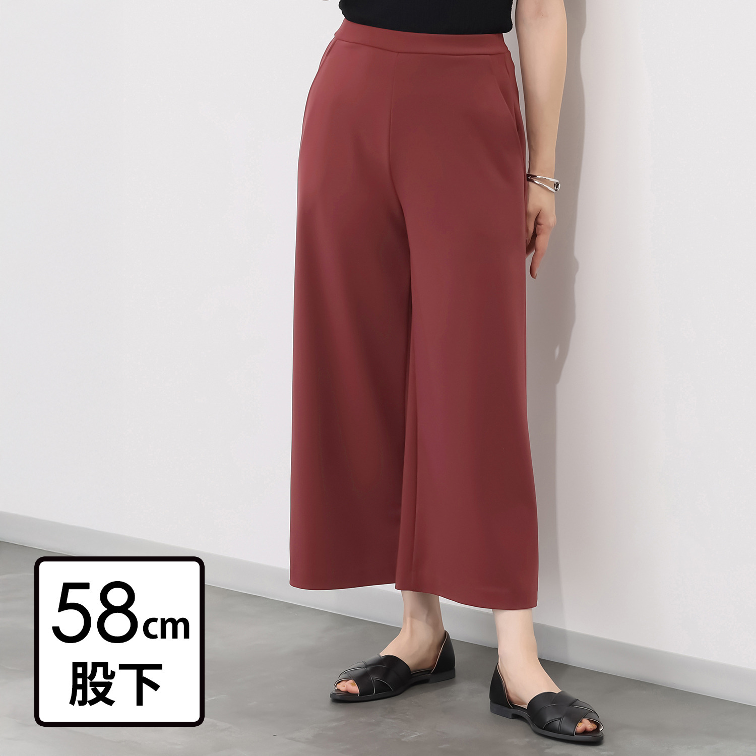 上質ごこち 極上のエレガントドレープ ワイドパンツ ＜股下５８ｃｍ＞