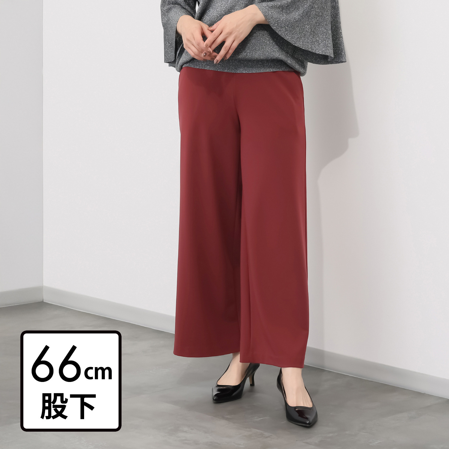 上質ごこち 極上のエレガントドレープ ワイドパンツ ＜股下６６ｃｍ＞