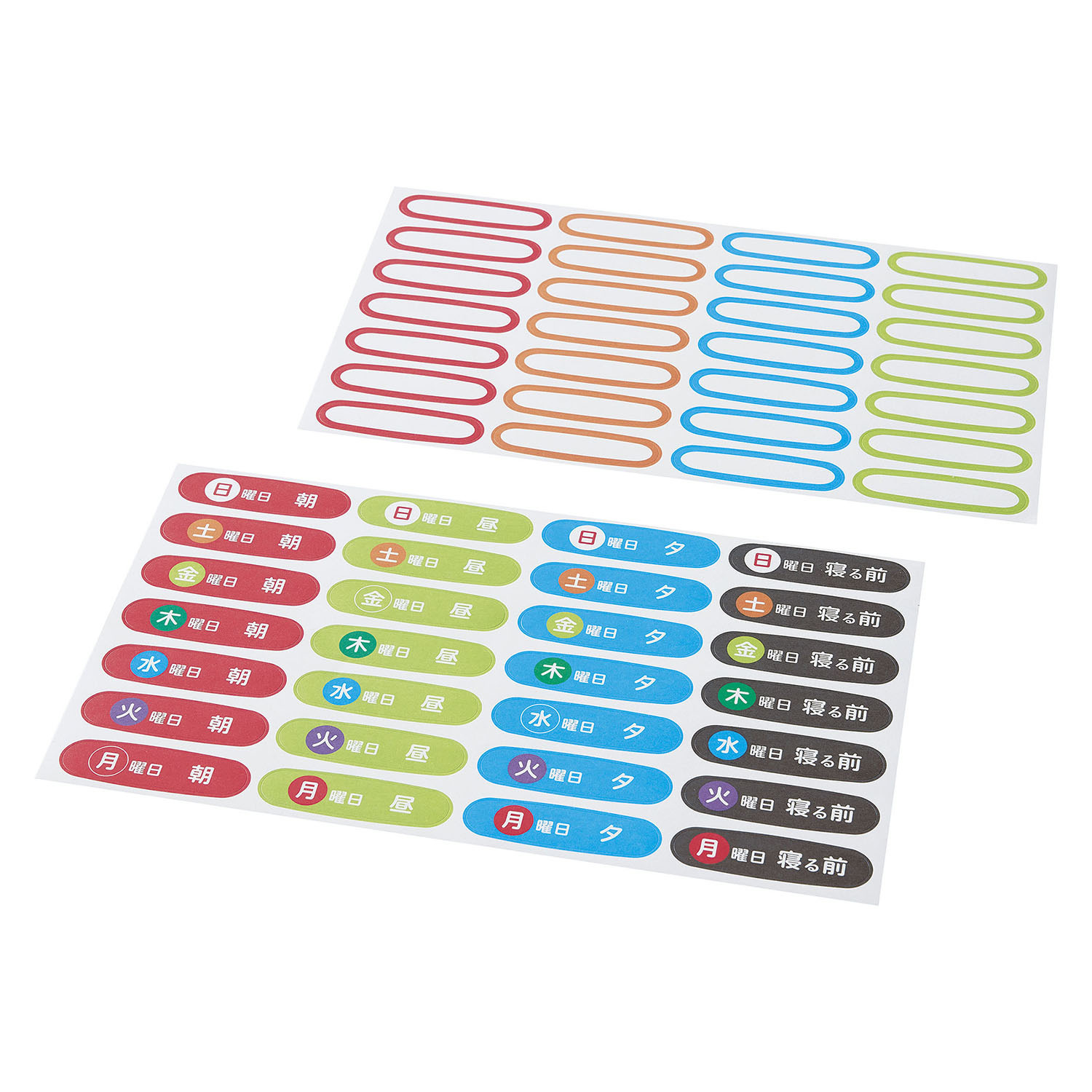 持ち運び可能なケースに 仕分けて お薬を１つの場所に管理 飲み忘れ防止 お薬ケース