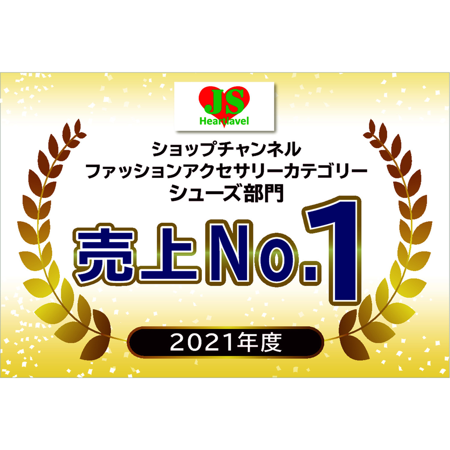 ＪＳハートレーベル ＜日本製＞ はっ水　姫路レザー 軽量コンフォートブーツ